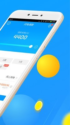来分期安卓版 V1.01