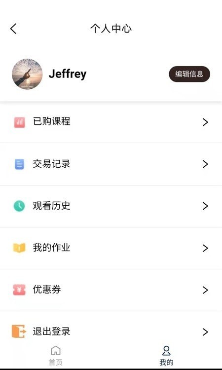 航姐的投研圈安卓版 V3.8
