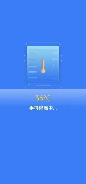 清理知音安卓版 V2.0