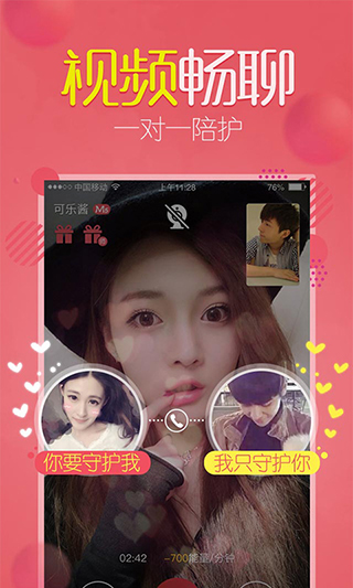 富聊安卓版 V1.0.6