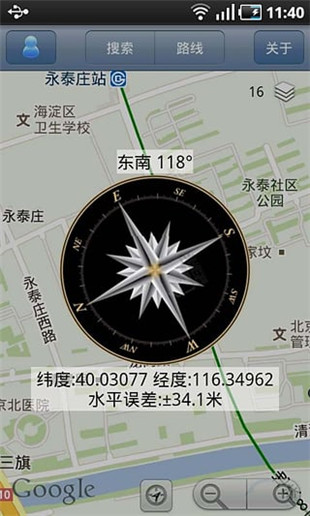 奥维互动地图安卓版 V2.0