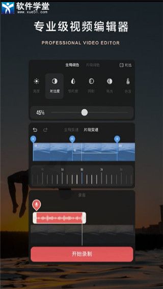 大片bigshot安卓版 V3.0.1