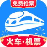 智行火车票安卓官方版 V2.0