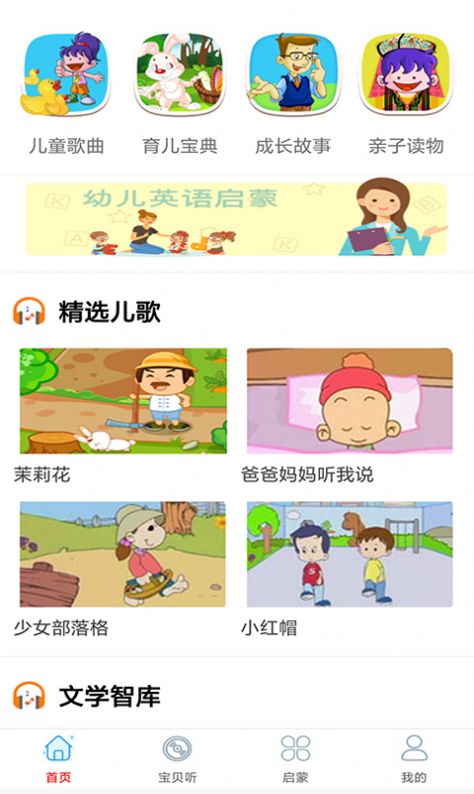 快听免费音乐大全安卓官方版 V1.8.3