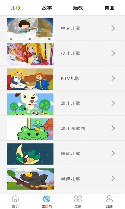 快听免费音乐大全安卓官方版 V1.8.3