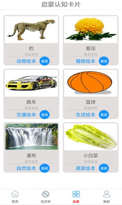 快听免费音乐大全安卓官方版 V1.8.3