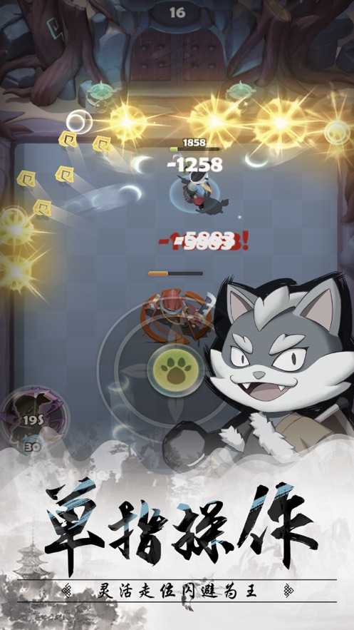 王者信条iPhone版 V6.3.7