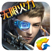 全民枪王iPhone版 V2.09