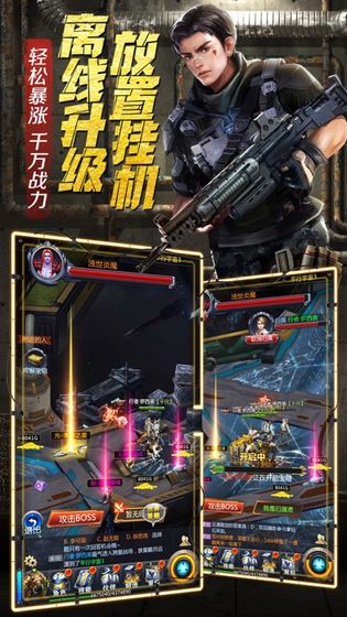 荒野战魂：自由探险生存iphone版 V1.0
