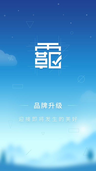 学霸君iphone版 V6.2