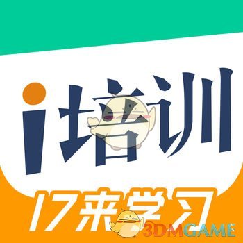 i培训iphone版 V1.0