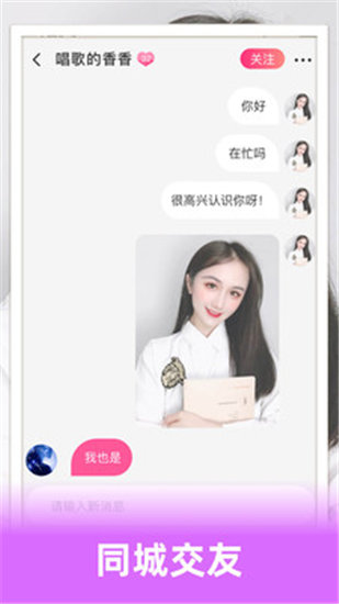 两个人免费观看的动漫安卓版 V1.2