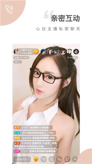 两个人免费观看的动漫安卓版 V1.2