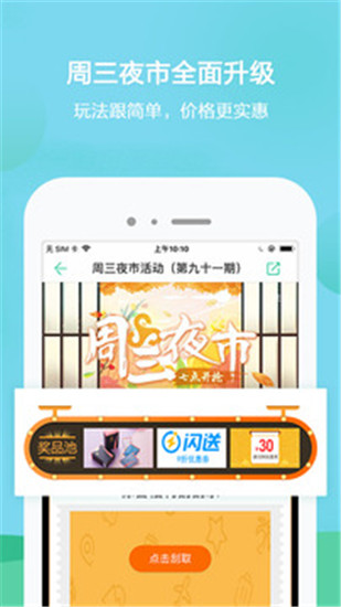 春秋旅游安卓版 V6.3.1