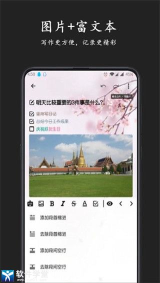 格间日记安卓版 V1.0