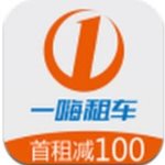 一嗨租车安卓免费版  V9.3.2