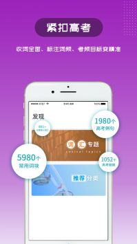 维词安卓版 V6.0.3