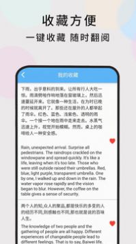 英语随时翻译安卓版 V4.0.2