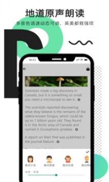 拍读英语安卓版 V5.0.1