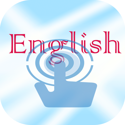 英语课本点读安卓版 V1.0