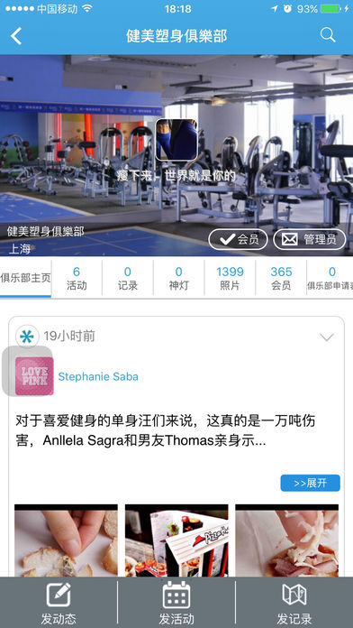 聚乐库iphone版 V6.3.2