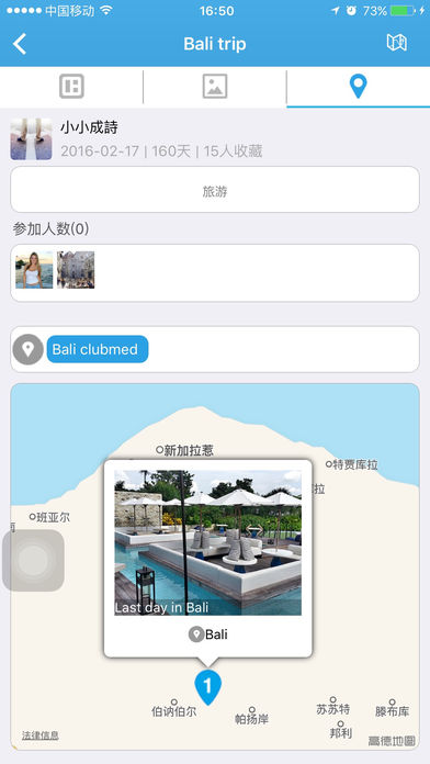 聚乐库iphone版 V6.3.2