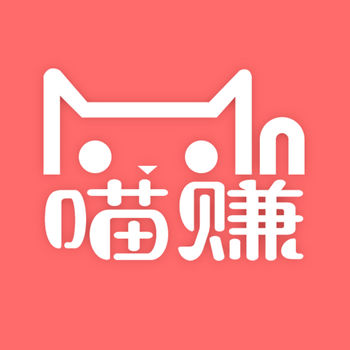 喵赚iphone版 V6.0.0