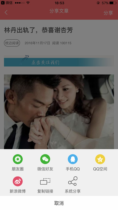 喵赚iphone版 V6.0.0