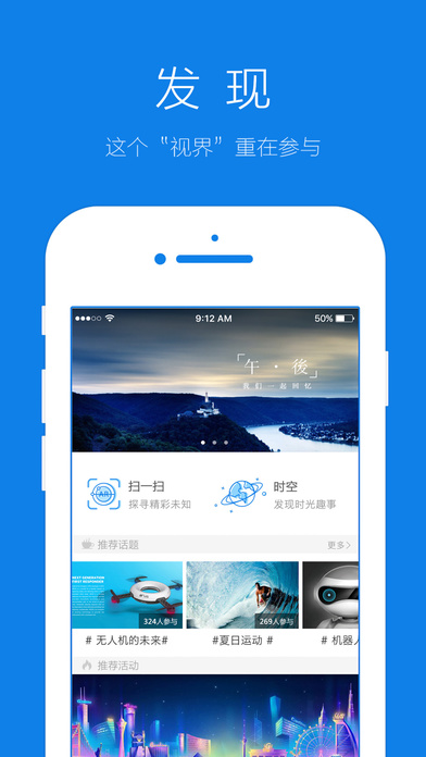 照见iphone版 V1.3