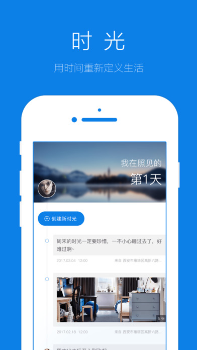 照见iphone版 V1.3