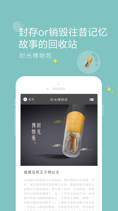 键盘侠iphone版 V1.3