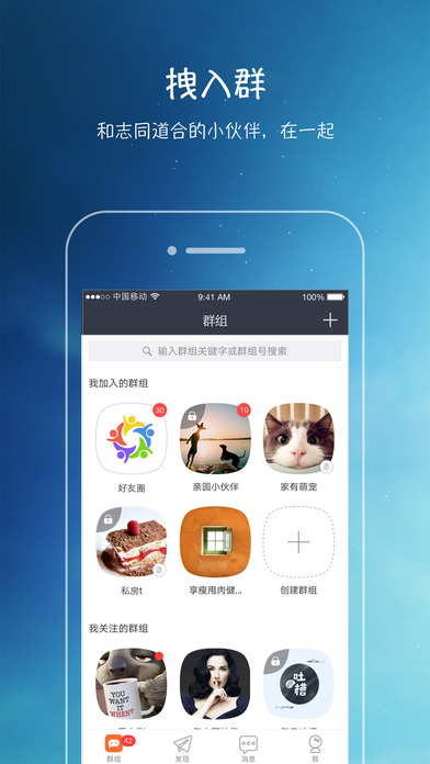 亲见iphone版 V2.0