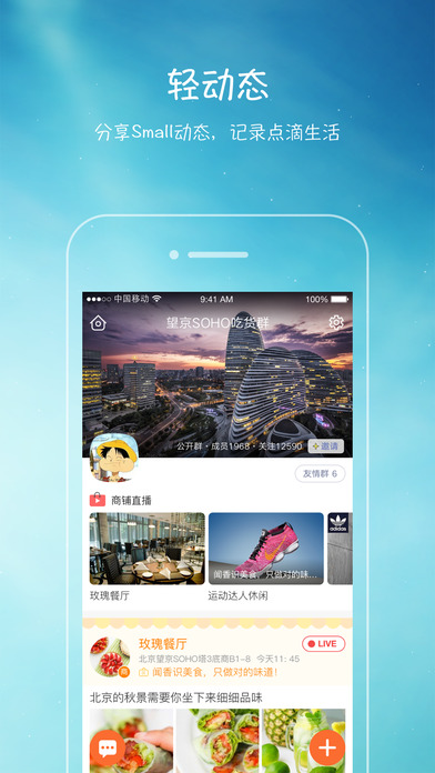 亲见iphone版 V2.0