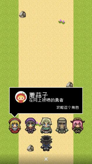 分手骰子iphone版 V2.2