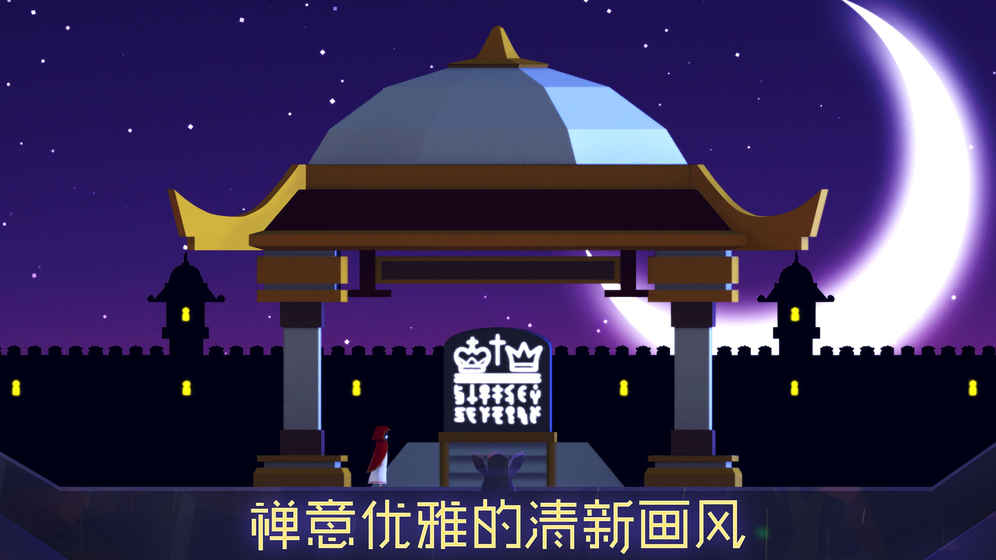 Uri：莲花溪之苗iPhone版 V6.0