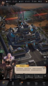 末世之环安卓版 V1.0.5