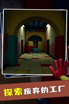 波比玩具工厂安卓版 V1.0.9