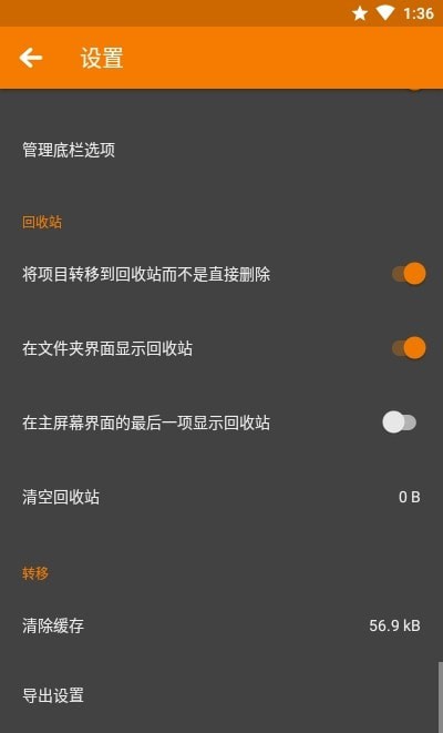 简易图库pro安卓版 V2.4.9