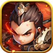 塔防三国群英传安卓版 V1.8.9