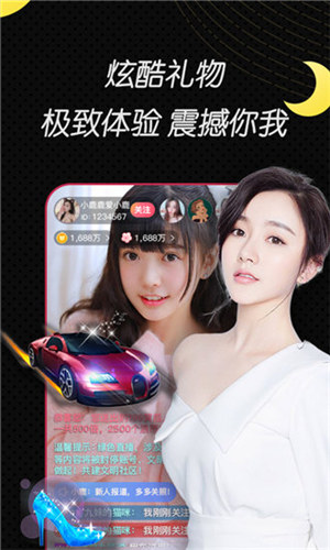 草莓樱桃丝瓜绿巨人安卓破解版 V9.4