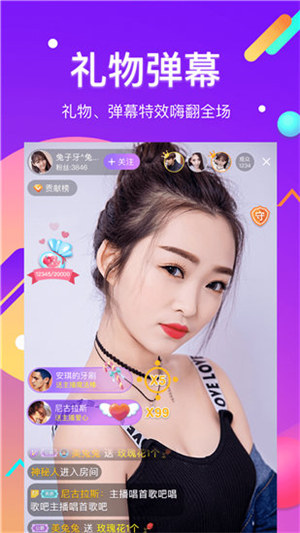 草莓樱桃丝瓜绿巨人安卓破解版 V9.4