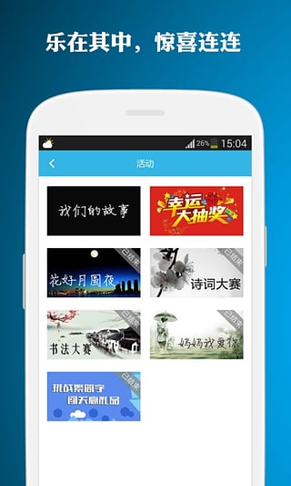 汉字学习安卓版 V6.3.2