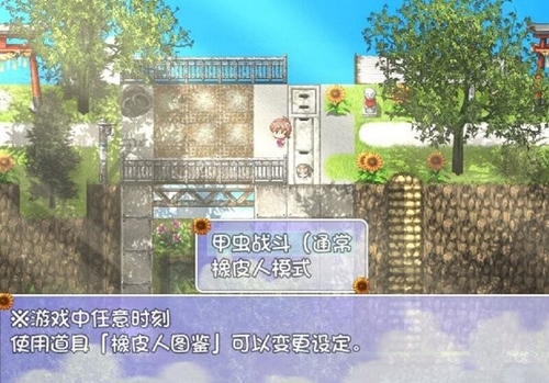 我的暑假秘密回忆安卓版 V7.2.2