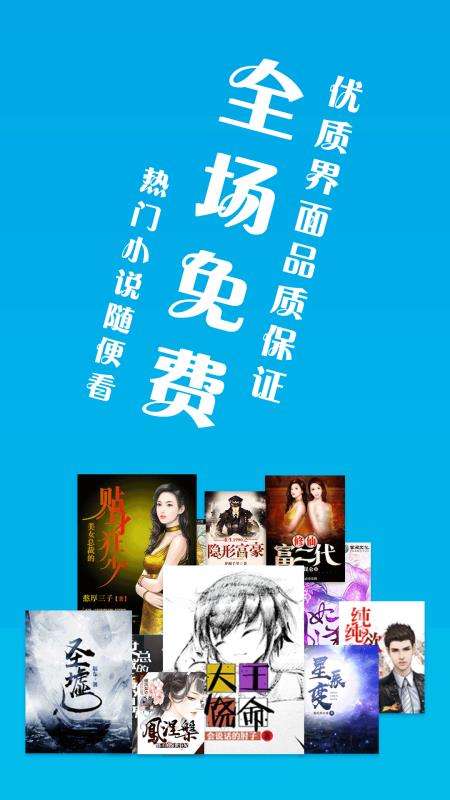 笔趣阁小说安卓版 V2.4.8