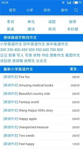 海棠书屋自由小说阅读器安卓免广告版 V1.8