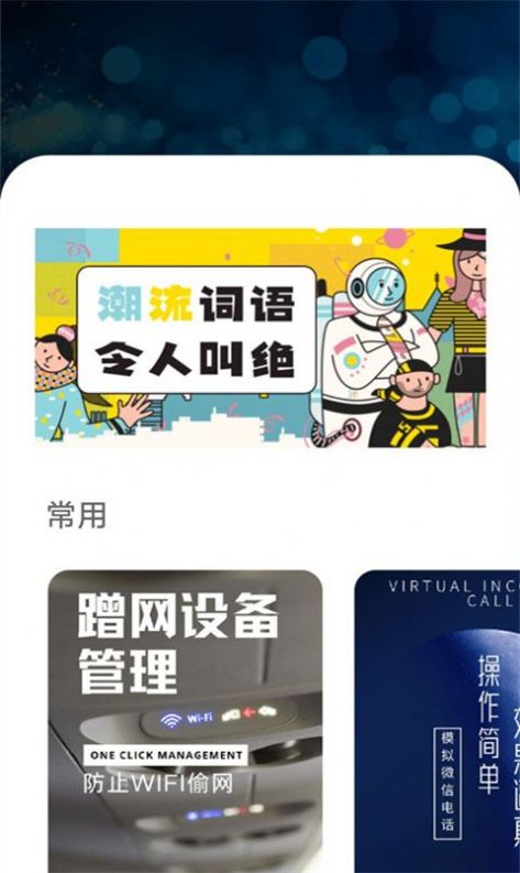 作文素材精选安卓版 V9.2.1