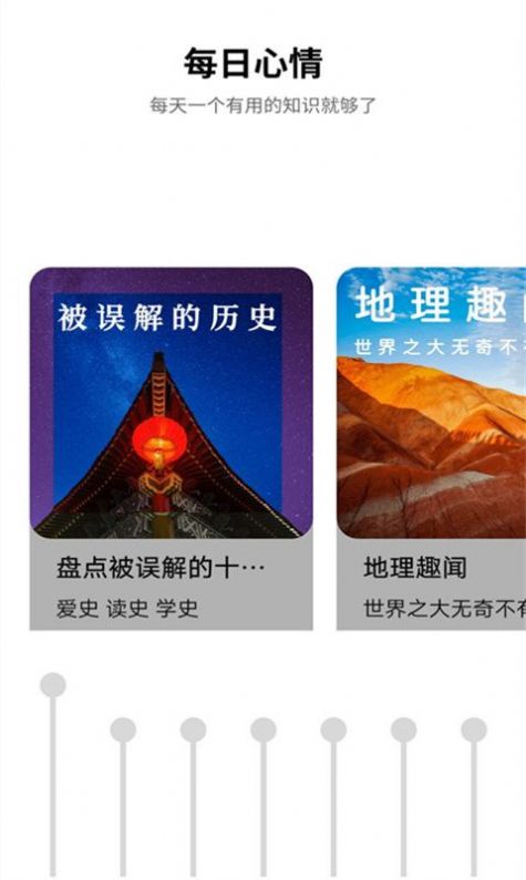 作文素材精选安卓版 V9.2.1