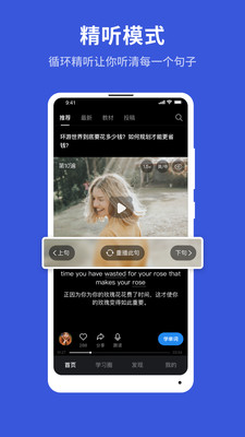 秒熊英语安卓官方版 V8.2.1