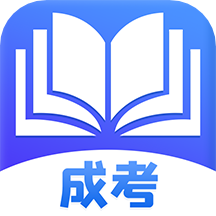 自考通安卓版 V9.2.2