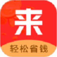 来就省安卓版 V3.0.2